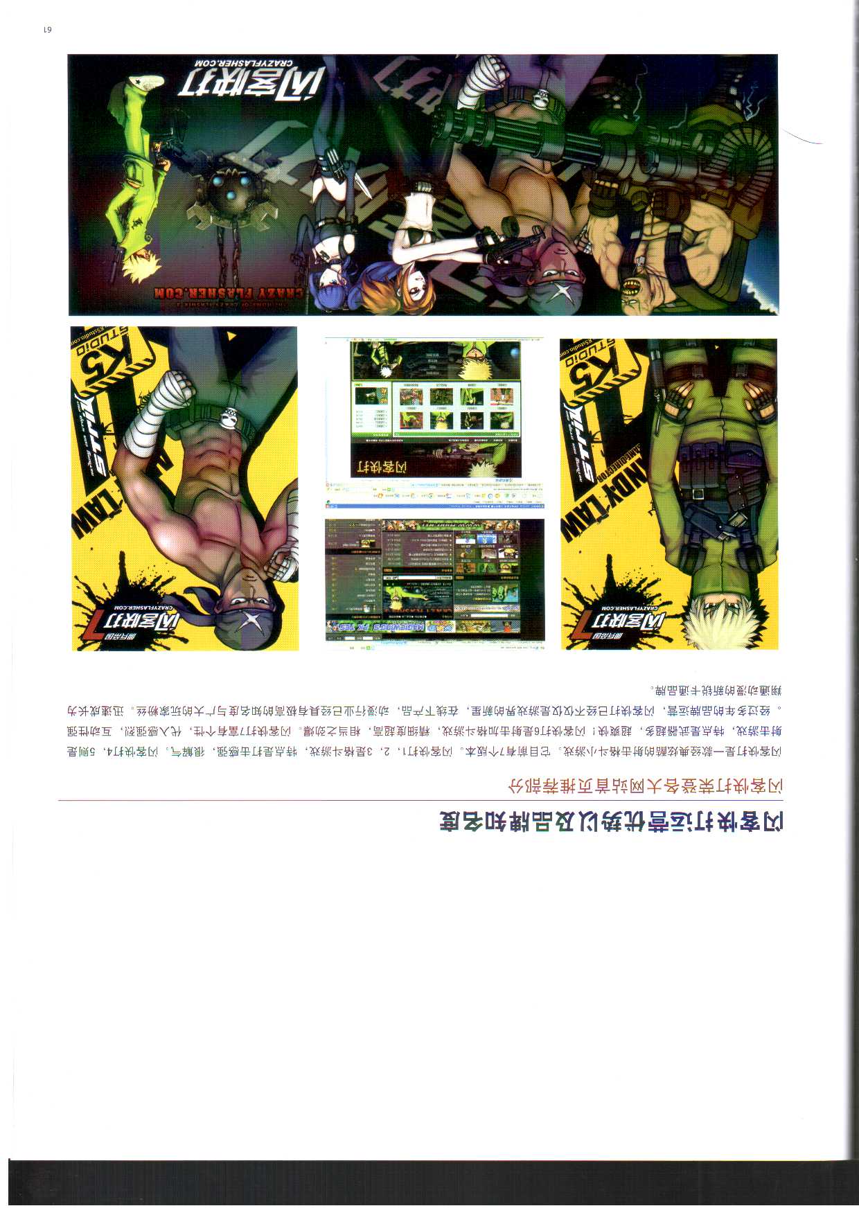 文件 : <FONT COLOR='red'>Scan11222012_132245.jpg</FONT> <BR> 尺寸 : <FONT COLOR='blue'>1240 × 1754</FONT> 像素 <BR> 格式 : <FONT COLOR='green'>jpg</FONT> <BR> 大小 : <FONT COLOR='green'>206.49</FONT> KB