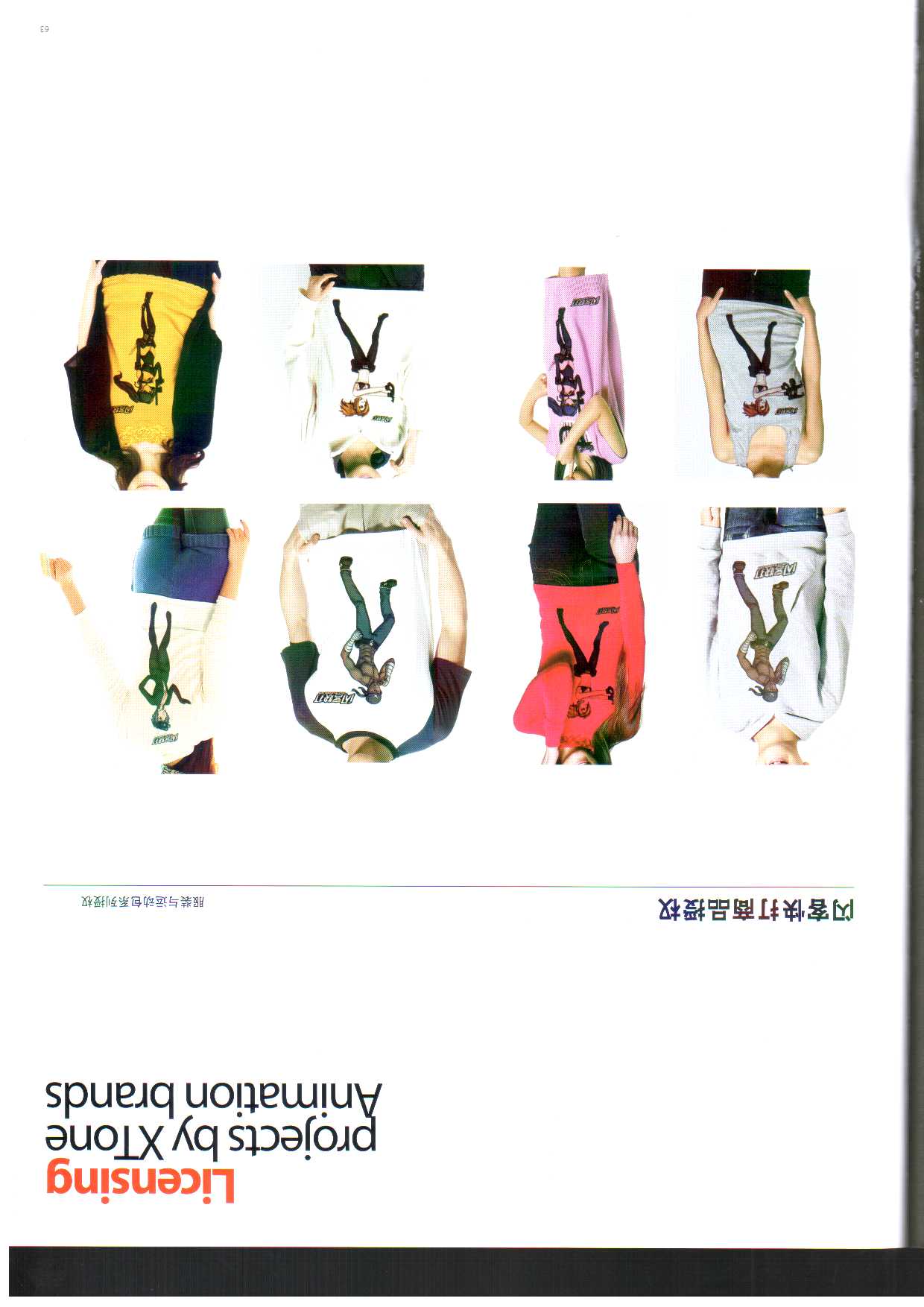 文件 : <FONT COLOR='red'>Scan11222012_132343.jpg</FONT> <BR> 尺寸 : <FONT COLOR='blue'>1240 × 1754</FONT> 像素 <BR> 格式 : <FONT COLOR='green'>jpg</FONT> <BR> 大小 : <FONT COLOR='green'>118.97</FONT> KB