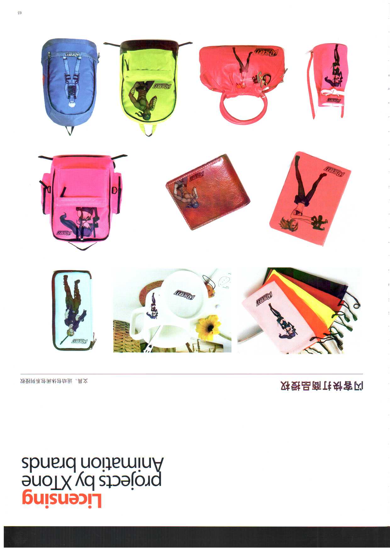 文件 : <FONT COLOR='red'>Scan11222012_132449.jpg</FONT> <BR> 尺寸 : <FONT COLOR='blue'>1240 × 1754</FONT> 像素 <BR> 格式 : <FONT COLOR='green'>jpg</FONT> <BR> 大小 : <FONT COLOR='green'>136.81</FONT> KB