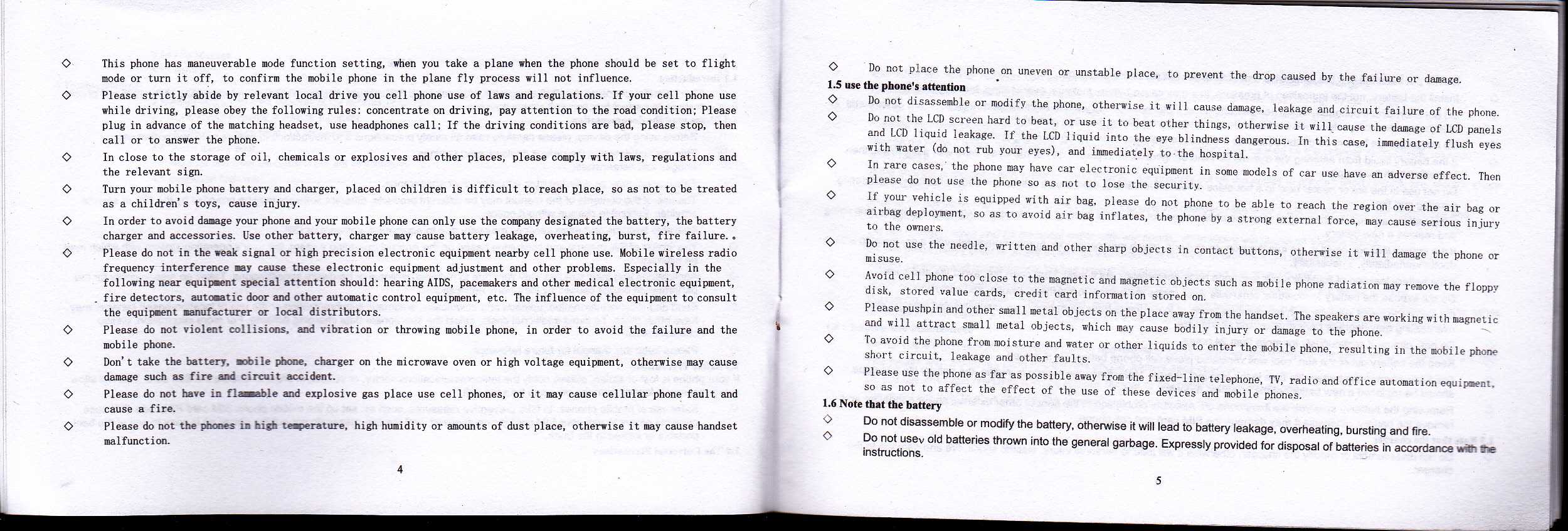 文件 : <FONT COLOR='red'>腕表手机usersmanual宣传册_0003.jpg</FONT> <BR> 尺寸 : <FONT COLOR='blue'>2500 × 848</FONT> 像素 <BR> 格式 : <FONT COLOR='green'>jpg</FONT> <BR> 大小 : <FONT COLOR='green'>299.22</FONT> KB