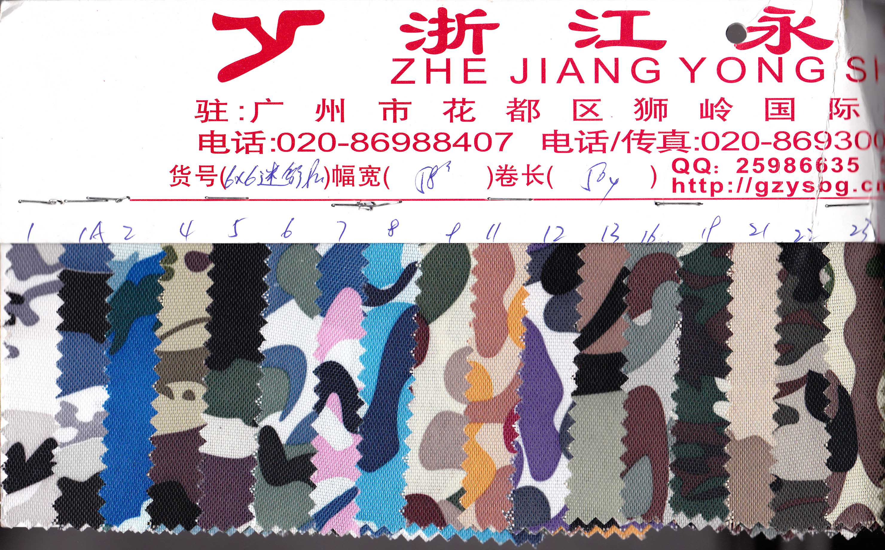 文件 : <FONT COLOR='red'>小焦寄送法贵迷彩面料1 (1).jpg</FONT> <BR> 尺寸 : <FONT COLOR='blue'>2960 × 1840</FONT> 像素 <BR> 格式 : <FONT COLOR='green'>jpg</FONT> <BR> 大小 : <FONT COLOR='green'>618.92</FONT> KB