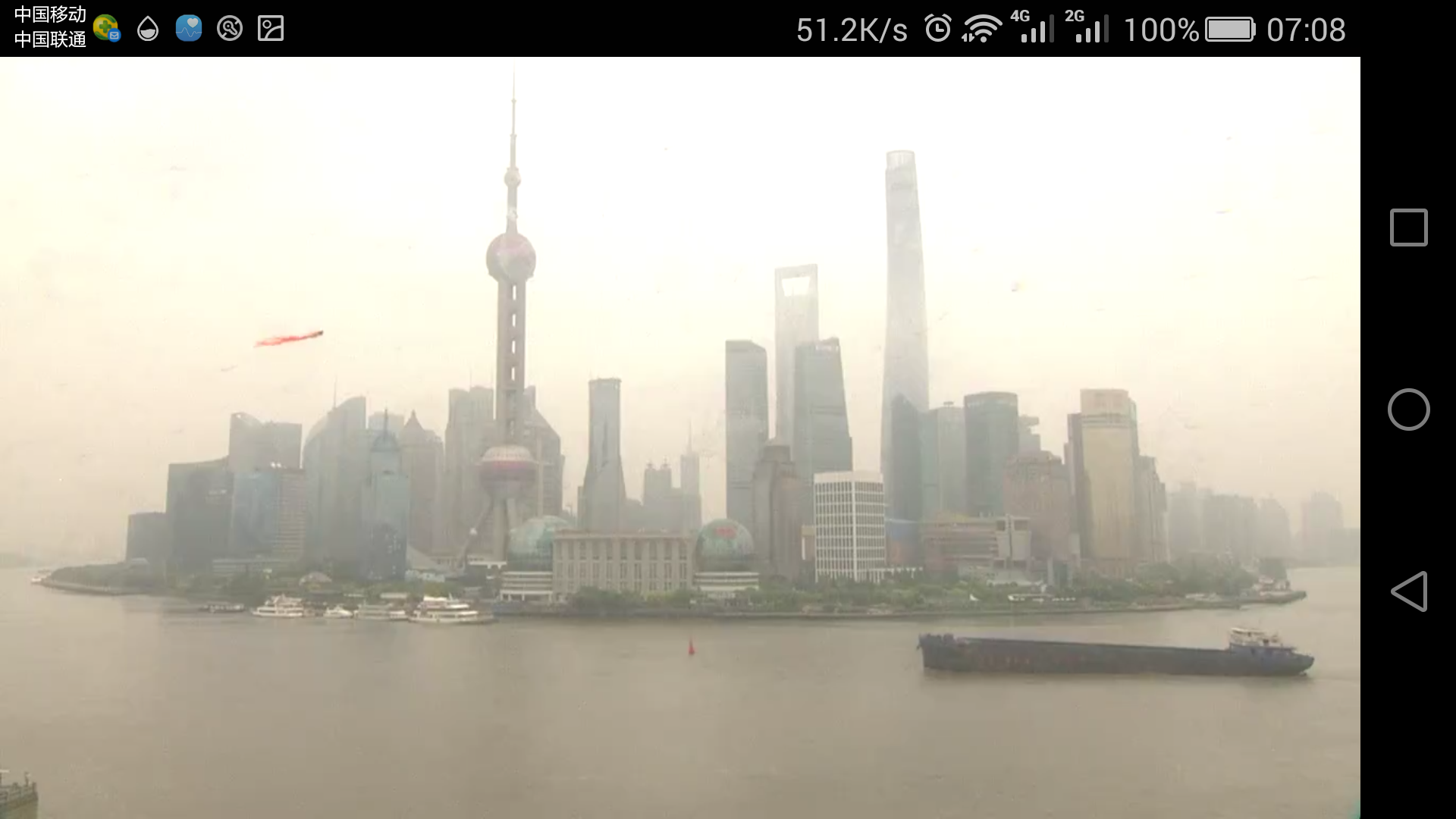 文件 : <FONT COLOR='red'>Screenshot_2016-05-05-07-08-07.png</FONT> <BR> 尺寸 : <FONT COLOR='blue'>1920 × 1080</FONT> 像素 <BR> 格式 : <FONT COLOR='green'>png</FONT> <BR> 大小 : <FONT COLOR='green'>559.12</FONT> KB