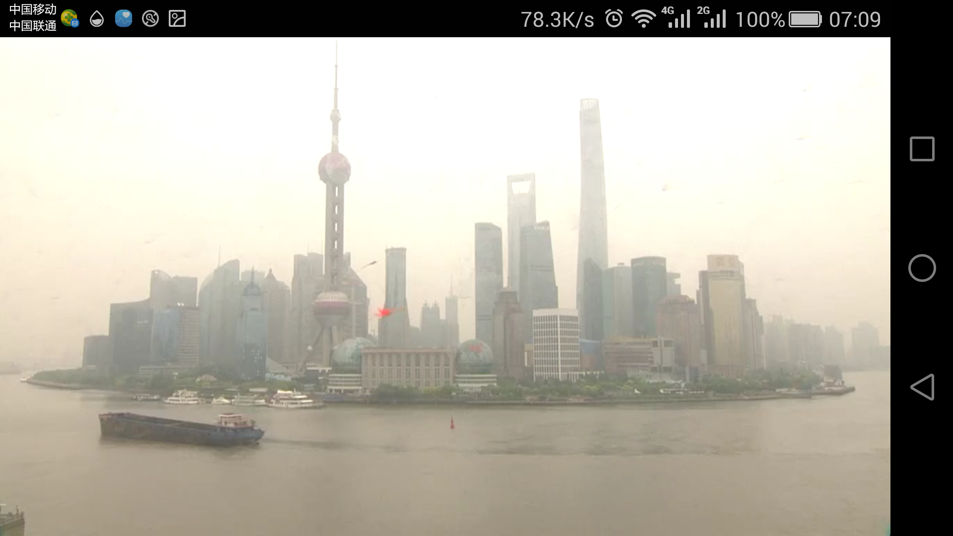 文件 : <FONT COLOR='red'>Screenshot_2016-05-05-07-09-31.png</FONT> <BR> 尺寸 : <FONT COLOR='blue'>1920 × 1080</FONT> 像素 <BR> 格式 : <FONT COLOR='green'>png</FONT> <BR> 大小 : <FONT COLOR='green'>630.43</FONT> KB