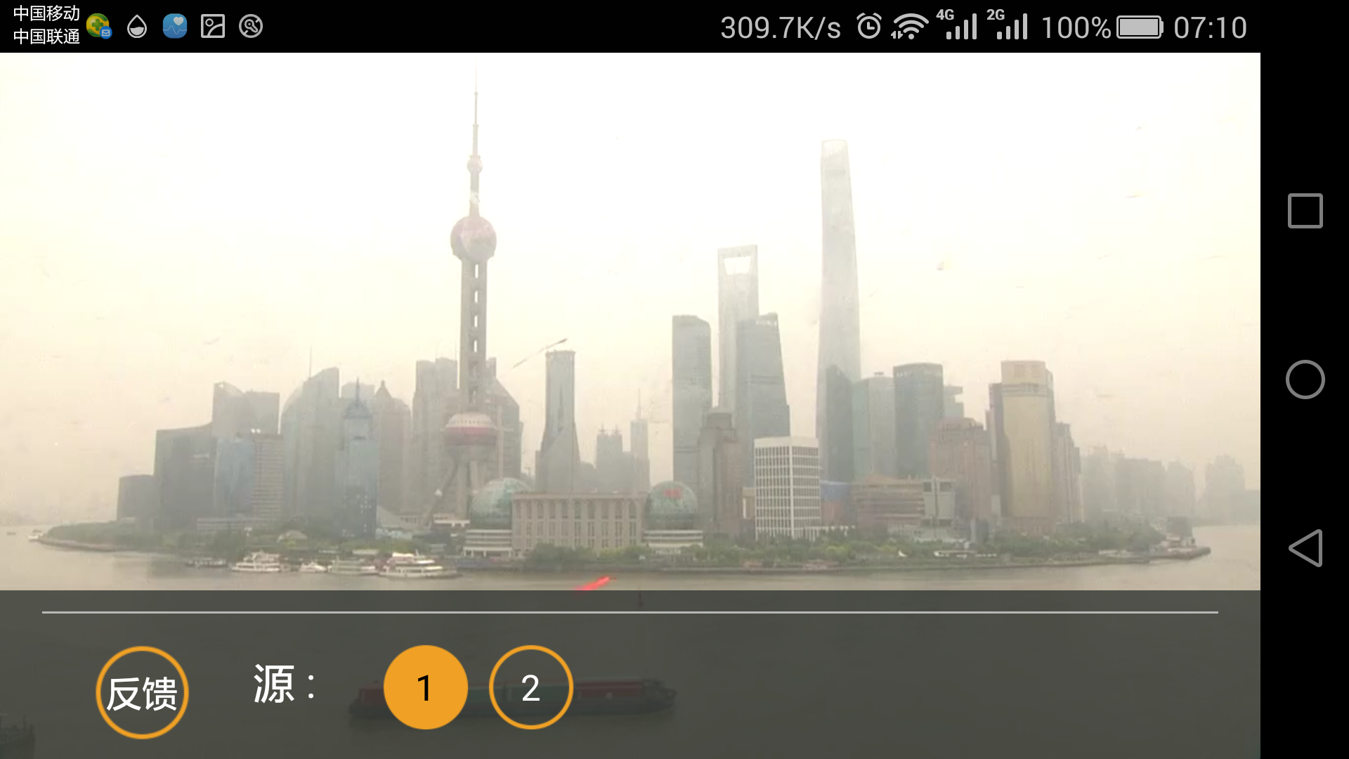 文件 : <FONT COLOR='red'>Screenshot_2016-05-05-07-10-53.png</FONT> <BR> 尺寸 : <FONT COLOR='blue'>1920 × 1080</FONT> 像素 <BR> 格式 : <FONT COLOR='green'>png</FONT> <BR> 大小 : <FONT COLOR='green'>599.38</FONT> KB