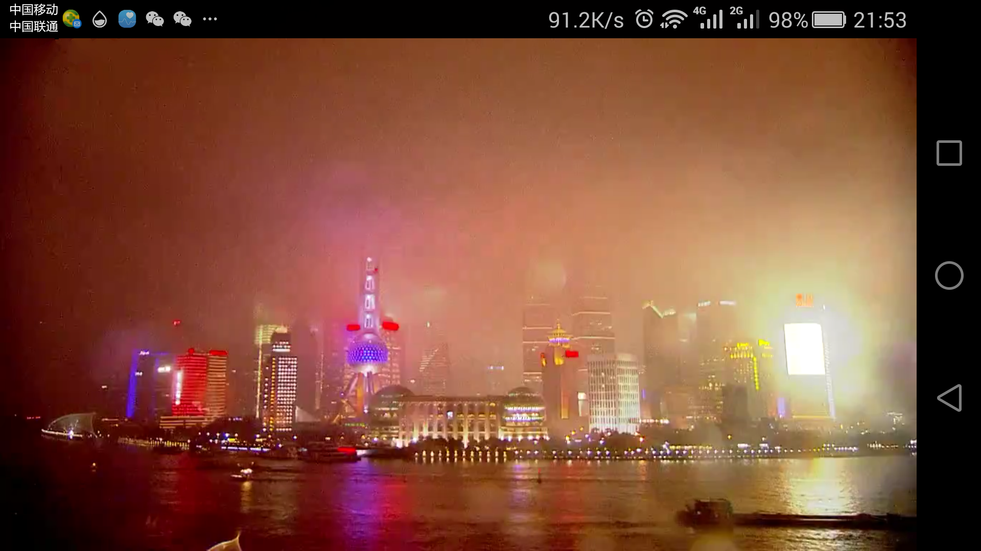文件 : <FONT COLOR='red'>Screenshot_2016-05-05-21-53-28.png</FONT> <BR> 尺寸 : <FONT COLOR='blue'>1920 × 1080</FONT> 像素 <BR> 格式 : <FONT COLOR='green'>png</FONT> <BR> 大小 : <FONT COLOR='green'>1085.71</FONT> KB