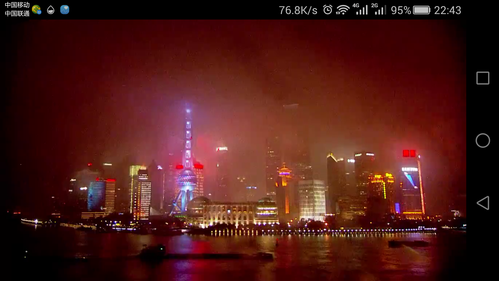 文件 : <FONT COLOR='red'>Screenshot_2016-05-05-22-43-48.png</FONT> <BR> 尺寸 : <FONT COLOR='blue'>1920 × 1080</FONT> 像素 <BR> 格式 : <FONT COLOR='green'>png</FONT> <BR> 大小 : <FONT COLOR='green'>1053.44</FONT> KB