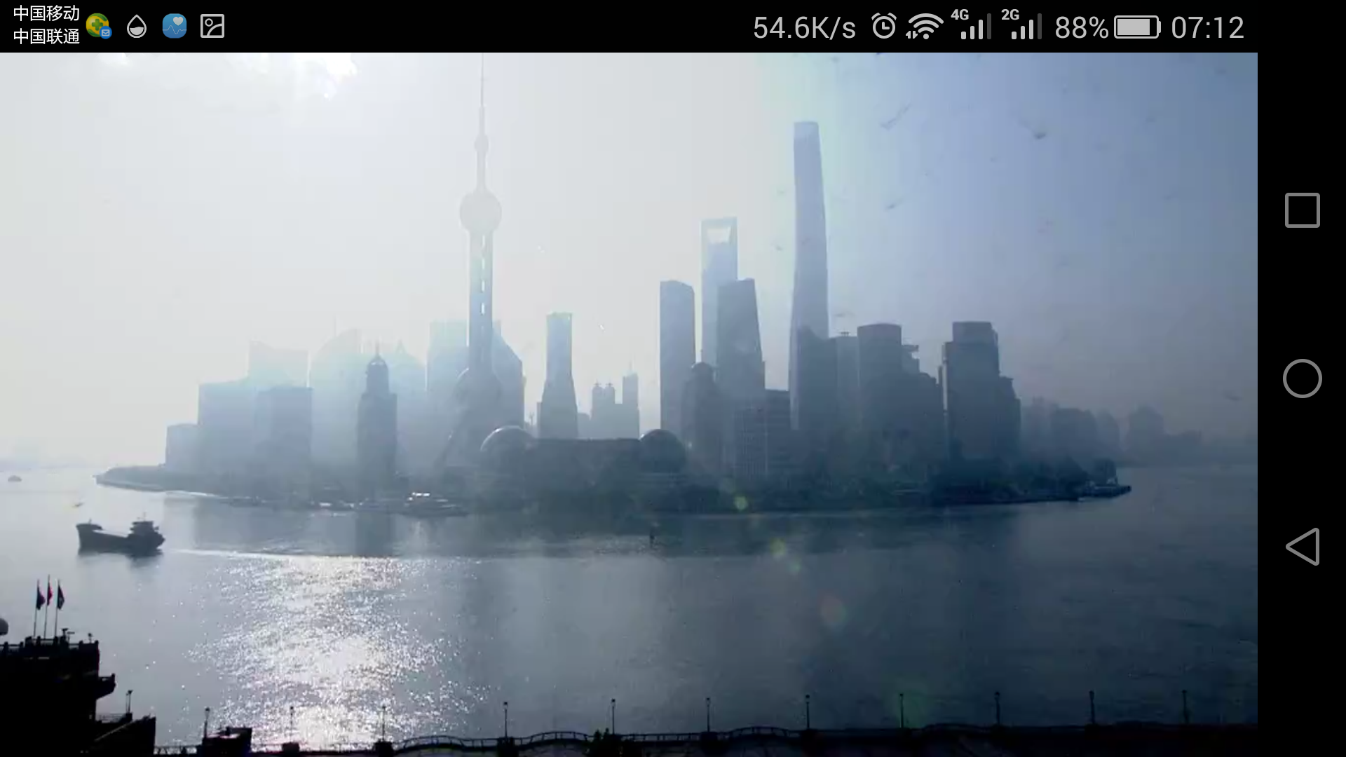 文件 : <FONT COLOR='red'>Screenshot_2016-05-06-07-12-58.png</FONT> <BR> 尺寸 : <FONT COLOR='blue'>1920 × 1080</FONT> 像素 <BR> 格式 : <FONT COLOR='green'>png</FONT> <BR> 大小 : <FONT COLOR='green'>688.49</FONT> KB