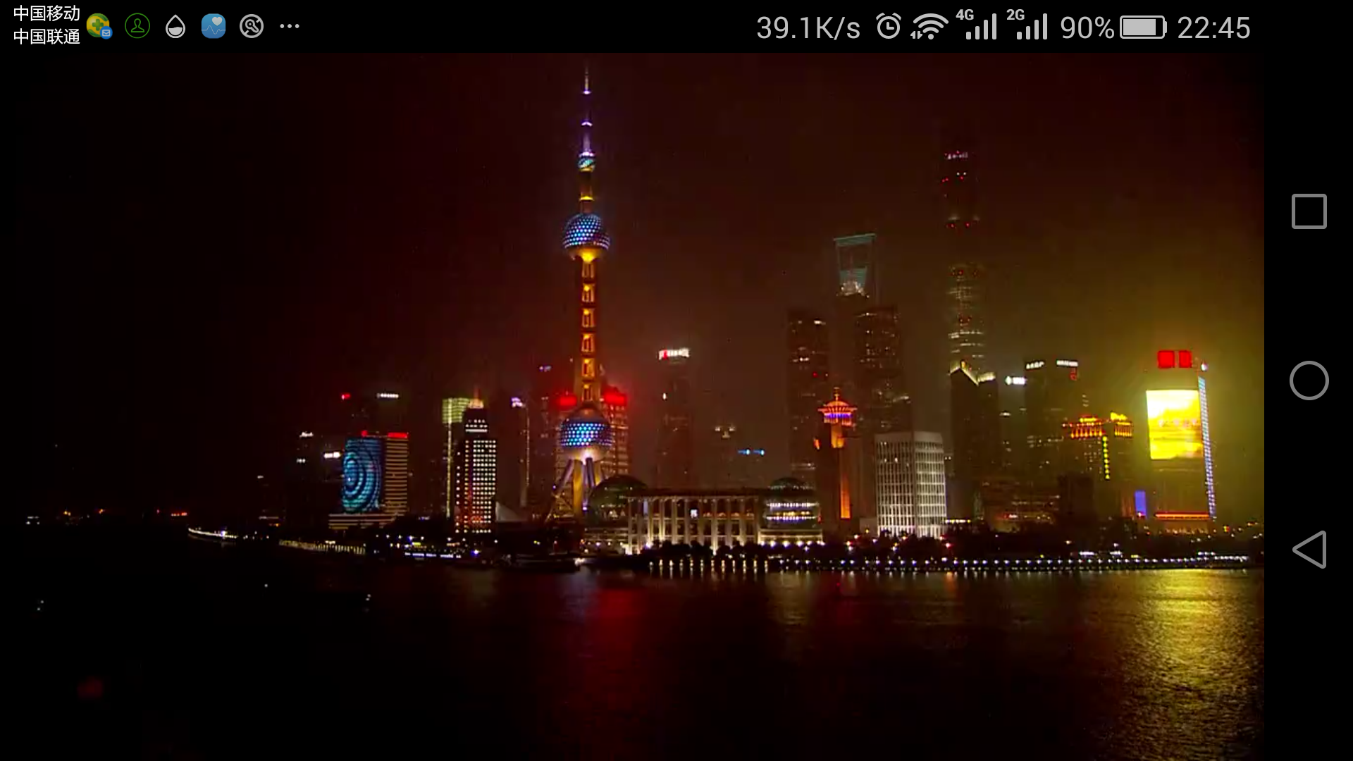 文件 : <FONT COLOR='red'>Screenshot_2016-05-06-22-45-48.png</FONT> <BR> 尺寸 : <FONT COLOR='blue'>1920 × 1080</FONT> 像素 <BR> 格式 : <FONT COLOR='green'>png</FONT> <BR> 大小 : <FONT COLOR='green'>820.93</FONT> KB