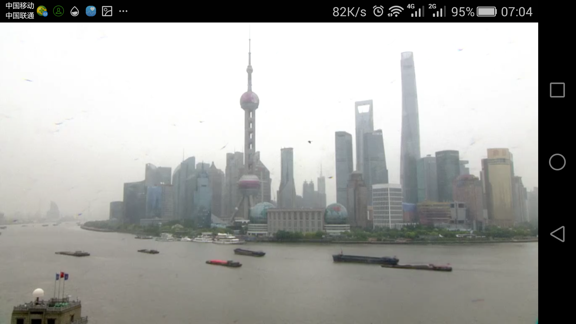 文件 : <FONT COLOR='red'>Screenshot_2016-05-07-07-04-56.png</FONT> <BR> 尺寸 : <FONT COLOR='blue'>1920 × 1080</FONT> 像素 <BR> 格式 : <FONT COLOR='green'>png</FONT> <BR> 大小 : <FONT COLOR='green'>669.00</FONT> KB