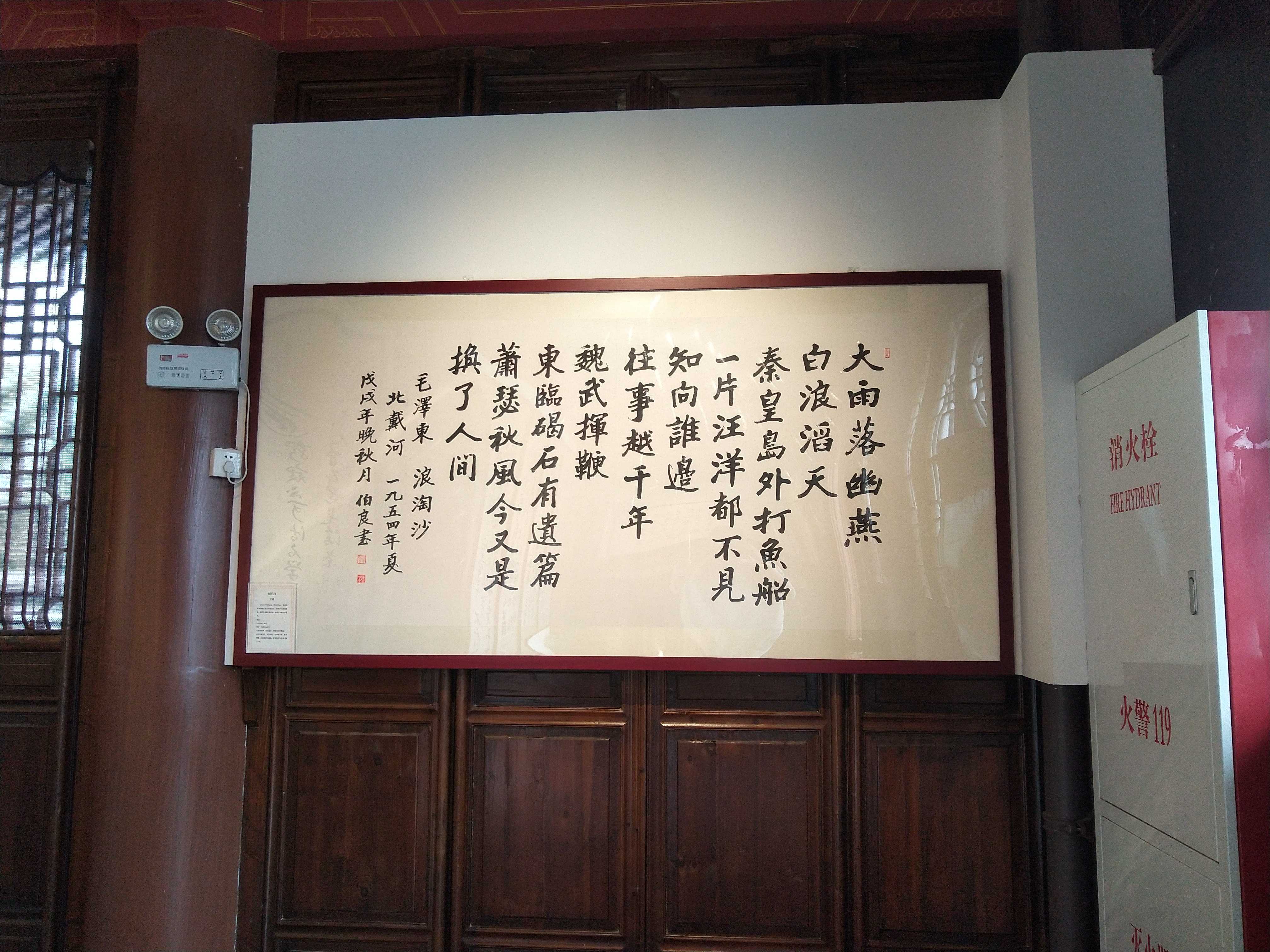 文件 : <FONT COLOR='red'>IMG_20200808_144308.jpg</FONT> <BR> 尺寸 : <FONT COLOR='blue'>4032 × 3024</FONT> 像素 <BR> 格式 : <FONT COLOR='green'>jpg</FONT> <BR> 大小 : <FONT COLOR='green'>1015.91</FONT> KB