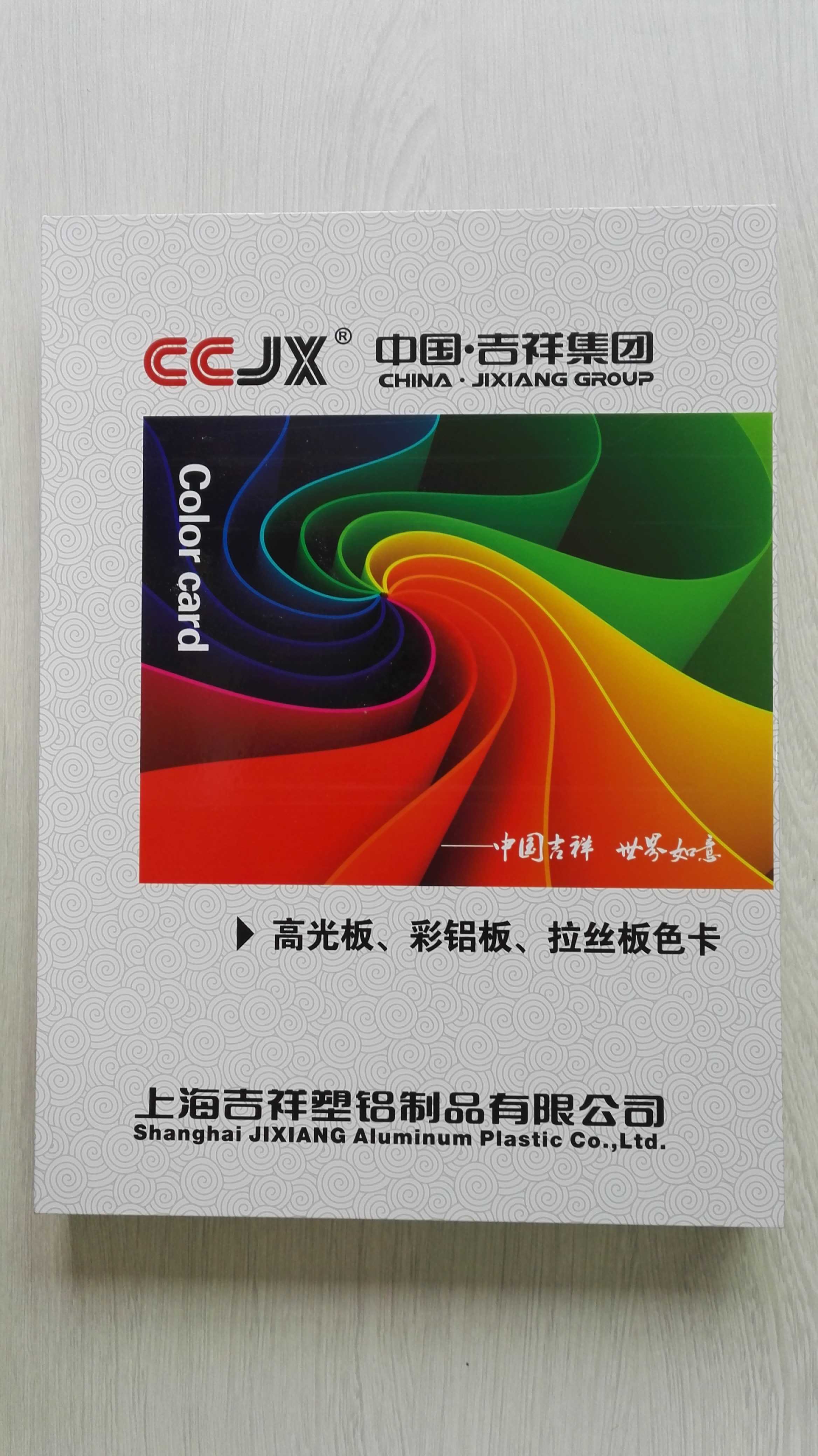 文件 : <FONT COLOR='red'>IMG_20170930_135957.jpg</FONT> <BR> 尺寸 : <FONT COLOR='blue'>2336 × 4160</FONT> 像素 <BR> 格式 : <FONT COLOR='green'>jpg</FONT> <BR> 大小 : <FONT COLOR='green'>523.30</FONT> KB