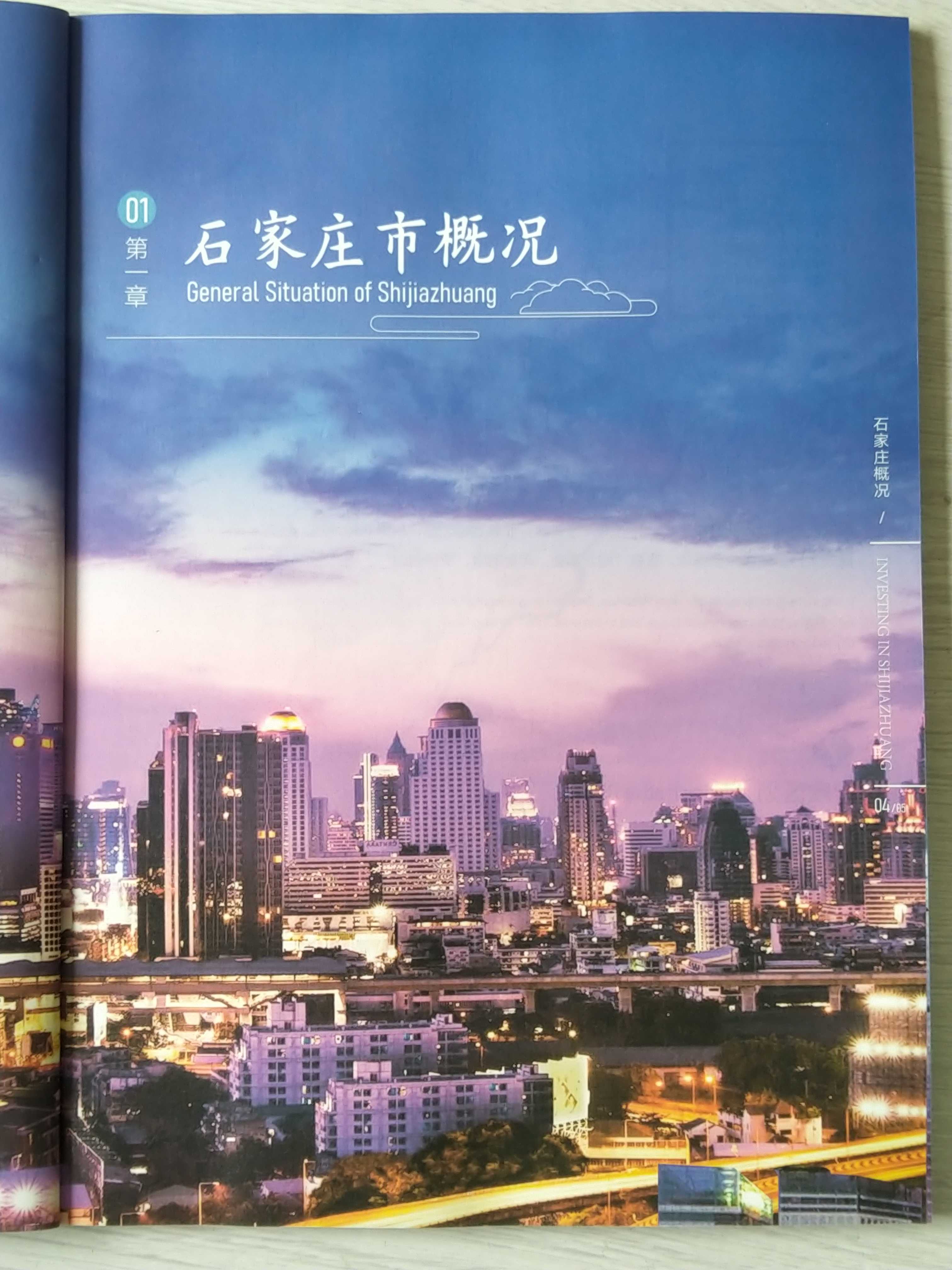 文件 : <FONT COLOR='red'>IMG_20200918_144725.jpg</FONT> <BR> 尺寸 : <FONT COLOR='blue'>3024 × 4032</FONT> 像素 <BR> 格式 : <FONT COLOR='green'>jpg</FONT> <BR> 大小 : <FONT COLOR='green'>554.67</FONT> KB