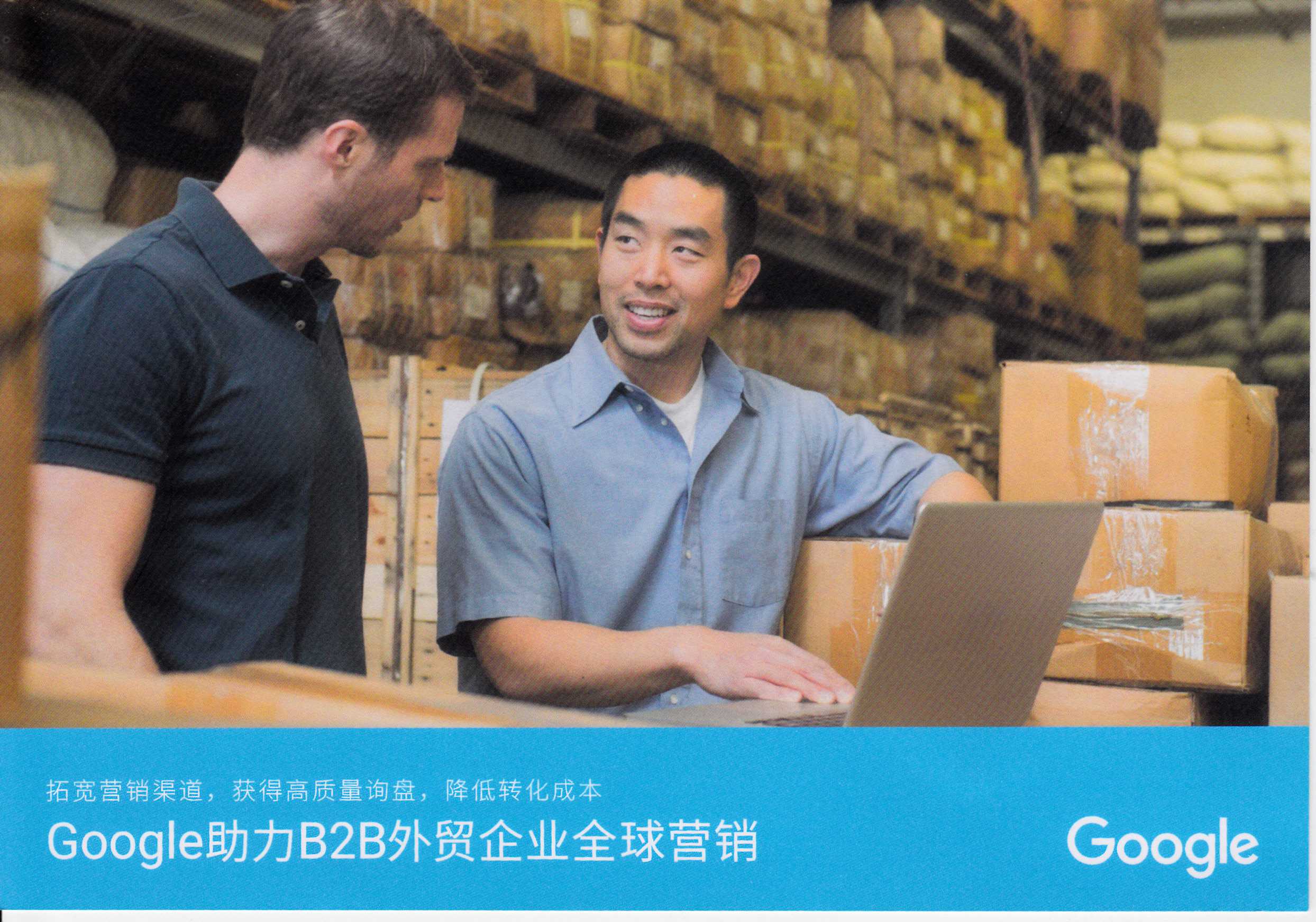 文件 : <FONT COLOR='red'>google谷歌推广13.jpg</FONT> <BR> 尺寸 : <FONT COLOR='blue'>2488 × 1744</FONT> 像素 <BR> 格式 : <FONT COLOR='green'>jpg</FONT> <BR> 大小 : <FONT COLOR='green'>377.30</FONT> KB