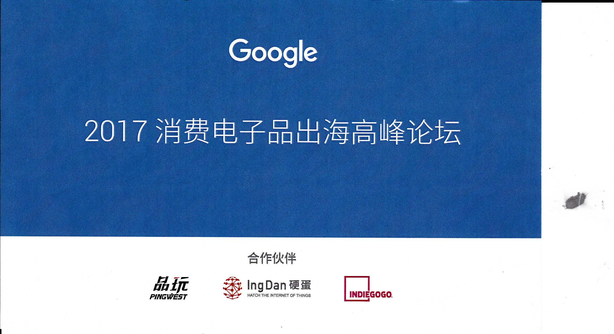文件 : <FONT COLOR='red'>google谷歌推广15.jpg</FONT> <BR> 尺寸 : <FONT COLOR='blue'>2404 × 1308</FONT> 像素 <BR> 格式 : <FONT COLOR='green'>jpg</FONT> <BR> 大小 : <FONT COLOR='green'>373.15</FONT> KB