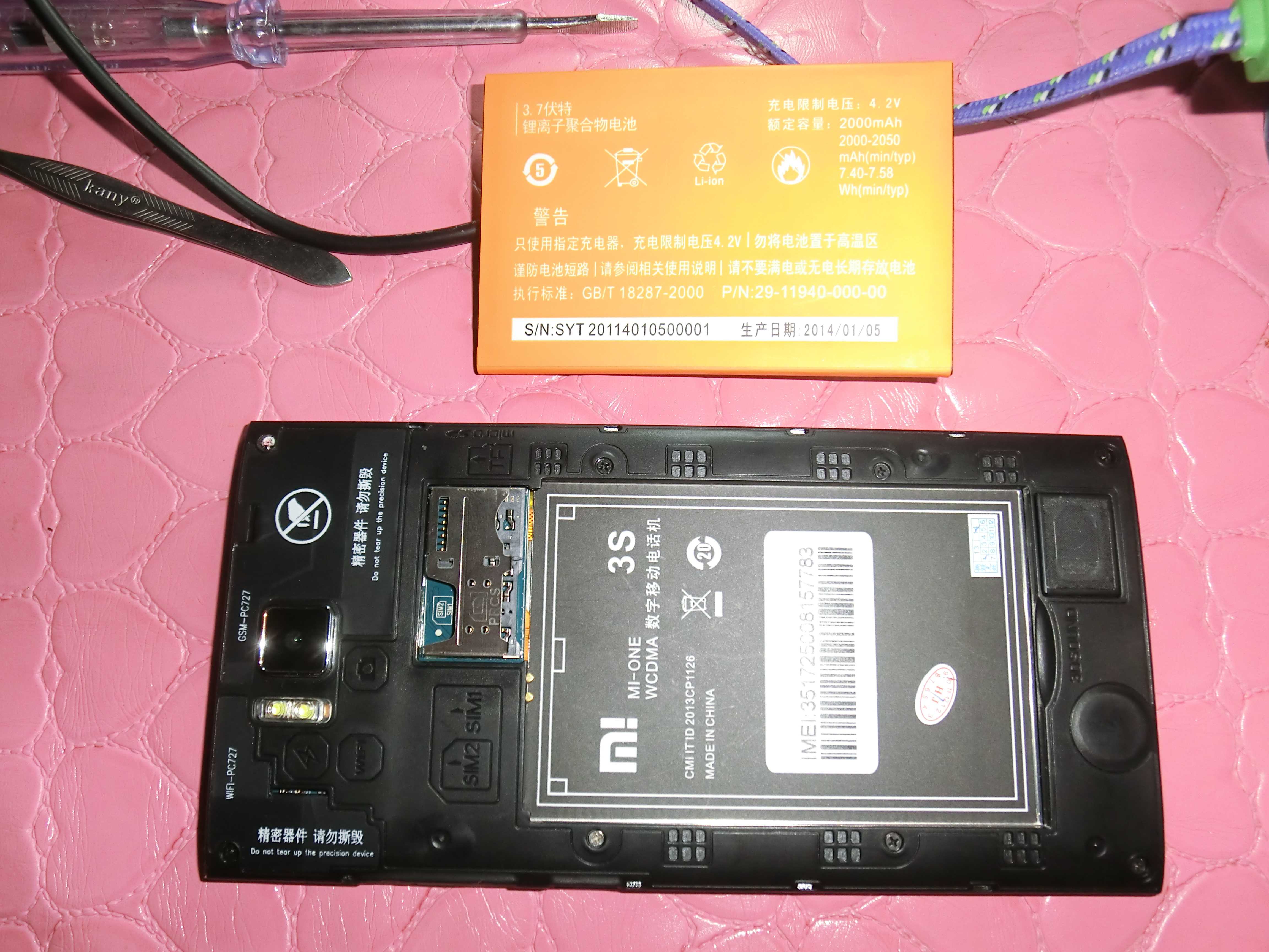 文件 : <FONT COLOR='red'>CIMG0138.JPG</FONT> <BR> 尺寸 : <FONT COLOR='blue'>4608 × 3456</FONT> 像素 <BR> 格式 : <FONT COLOR='green'>jpg</FONT> <BR> 大小 : <FONT COLOR='green'>834.98</FONT> KB