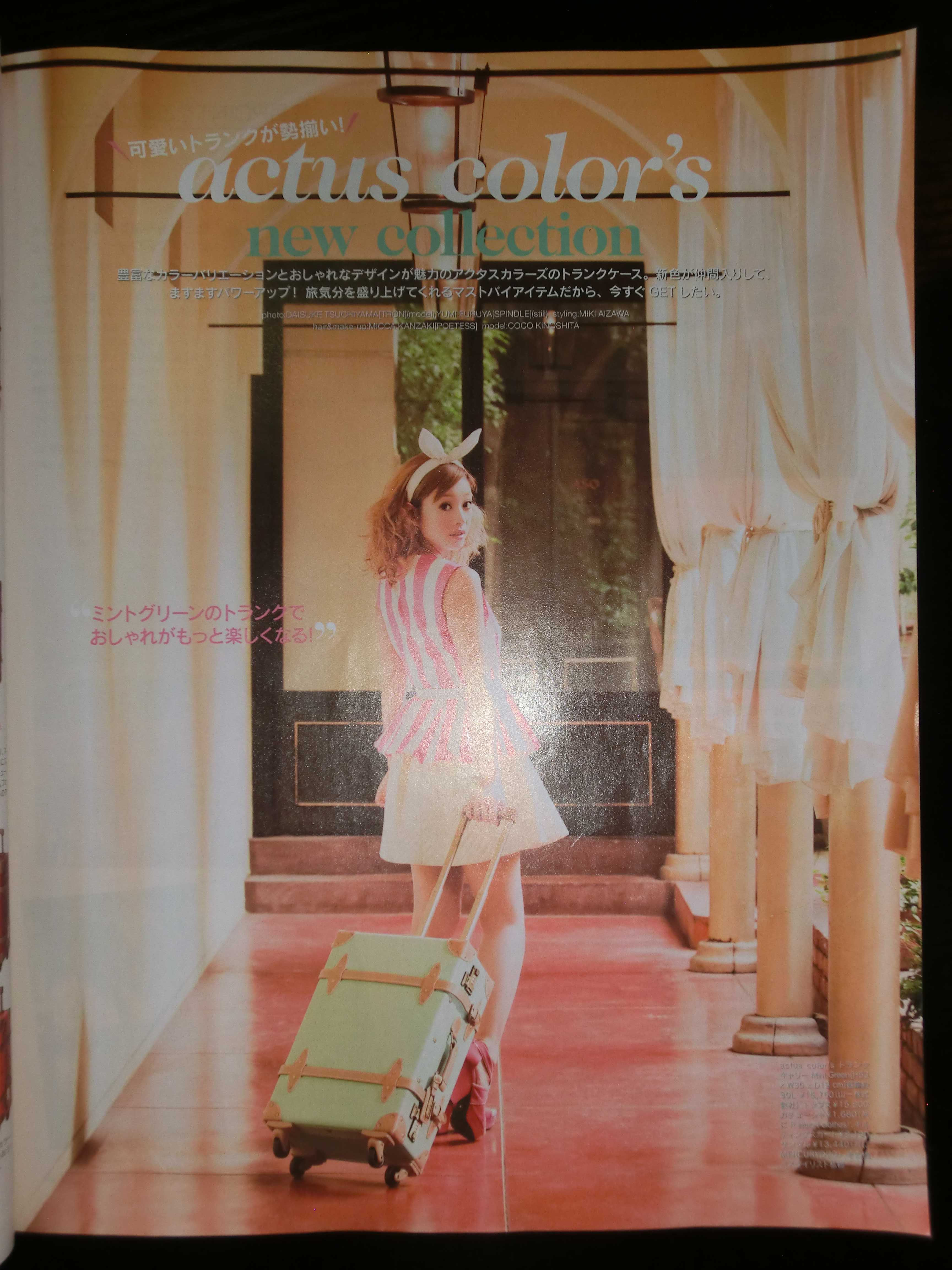 文件 : <FONT COLOR='red'>actus-colors.jp (1).JPG</FONT> <BR> 尺寸 : <FONT COLOR='blue'>3456 × 4608</FONT> 像素 <BR> 格式 : <FONT COLOR='green'>jpg</FONT> <BR> 大小 : <FONT COLOR='green'>747.41</FONT> KB