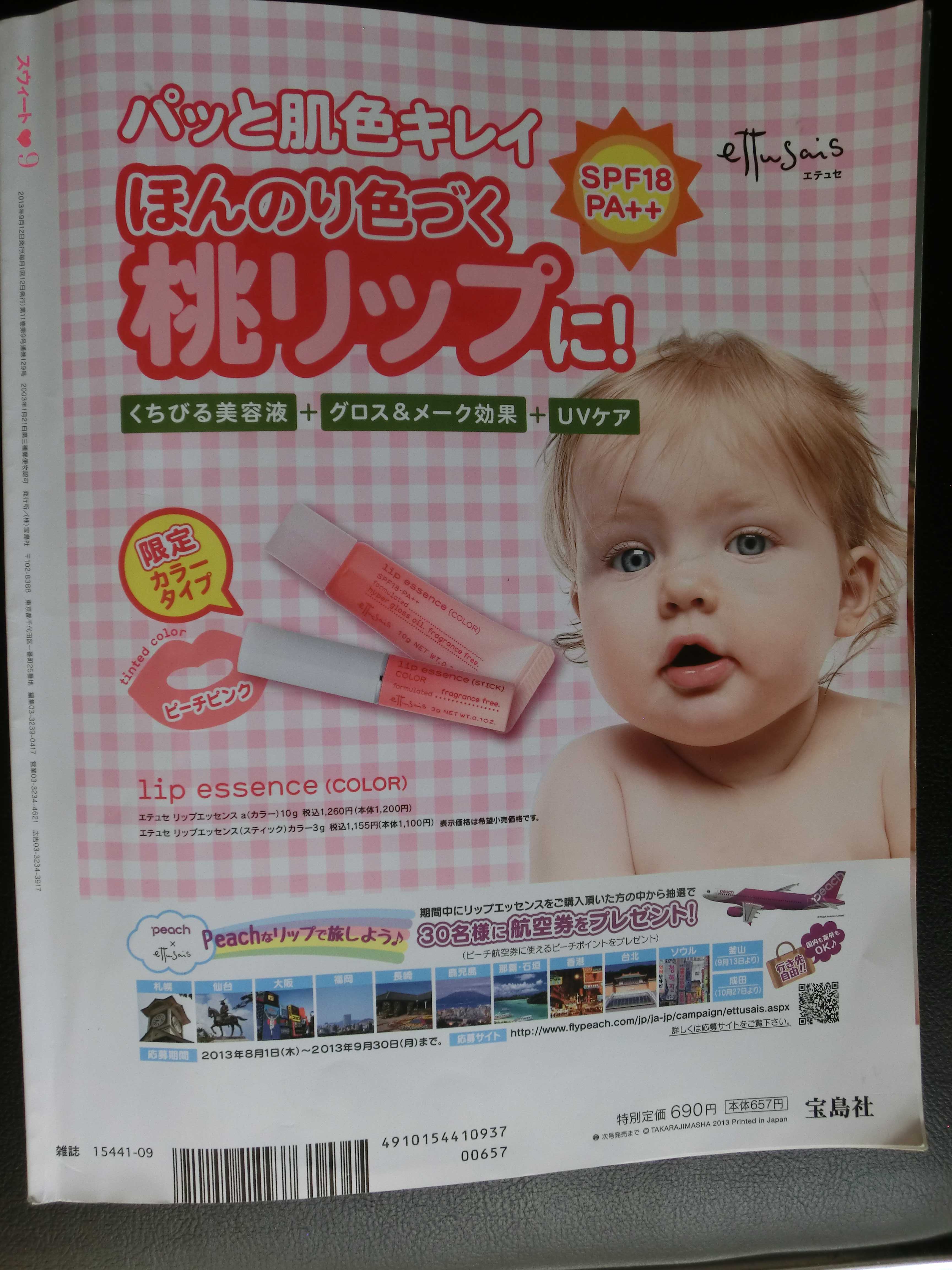 文件 : <FONT COLOR='red'>actus-colors.jp (8).JPG</FONT> <BR> 尺寸 : <FONT COLOR='blue'>3456 × 4608</FONT> 像素 <BR> 格式 : <FONT COLOR='green'>jpg</FONT> <BR> 大小 : <FONT COLOR='green'>812.98</FONT> KB