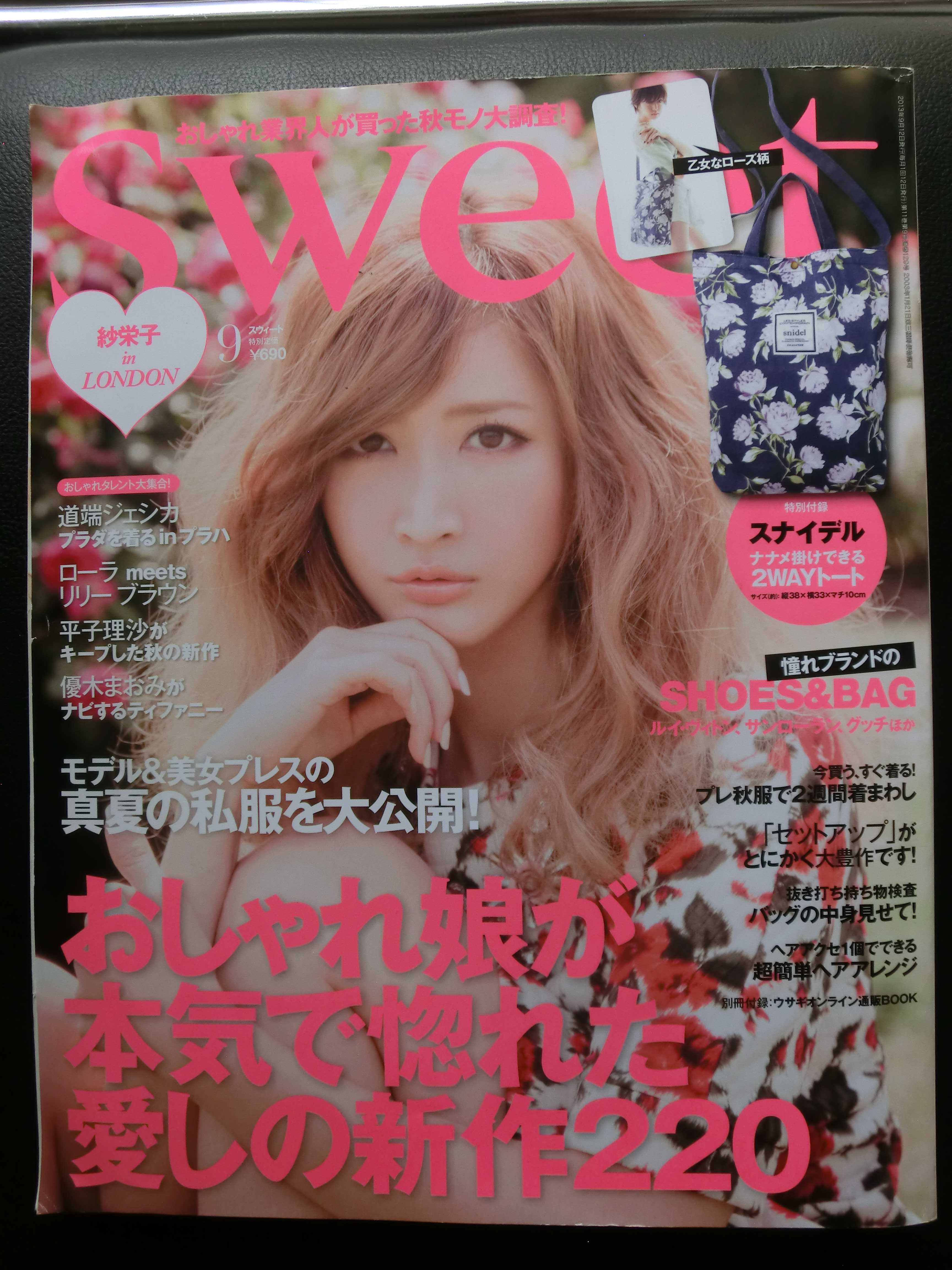 文件 : <FONT COLOR='red'>actus-colors.jp (9).JPG</FONT> <BR> 尺寸 : <FONT COLOR='blue'>3456 × 4608</FONT> 像素 <BR> 格式 : <FONT COLOR='green'>jpg</FONT> <BR> 大小 : <FONT COLOR='green'>817.76</FONT> KB