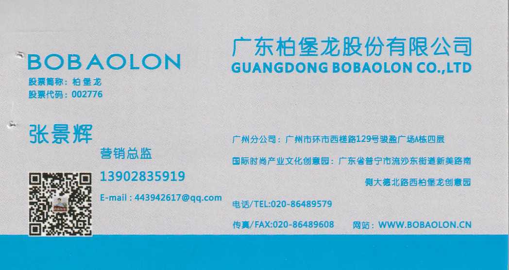 文件 : <FONT COLOR='red'>IMG_20200724_0031.jpg</FONT> <BR> 尺寸 : <FONT COLOR='blue'>1048 × 556</FONT> 像素 <BR> 格式 : <FONT COLOR='green'>jpg</FONT> <BR> 大小 : <FONT COLOR='green'>55.70</FONT> KB