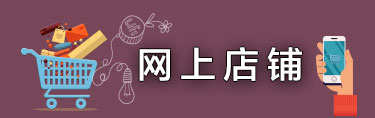 文件 : <FONT COLOR='red'>001647ikrk1v8gkkgr6kkg.jpg</FONT> <BR> 尺寸 : <FONT COLOR='blue'>375 × 118</FONT> 像素 <BR> 格式 : <FONT COLOR='green'>jpg</FONT> <BR> 大小 : <FONT COLOR='green'>11.30</FONT> KB