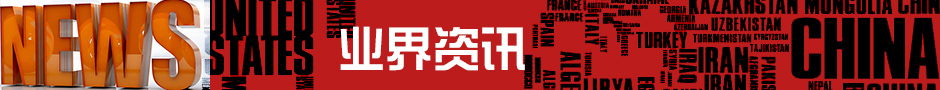 文件 : <FONT COLOR='red'>001649jl2l1ud5kku20z1l.jpg</FONT> <BR> 尺寸 : <FONT COLOR='blue'>940 × 90</FONT> 像素 <BR> 格式 : <FONT COLOR='green'>jpg</FONT> <BR> 大小 : <FONT COLOR='green'>84.28</FONT> KB