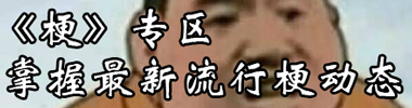 文件 : <FONT COLOR='red'>012913q32k44loicx4bc3b.jpg</FONT> <BR> 尺寸 : <FONT COLOR='blue'>380 × 100</FONT> 像素 <BR> 格式 : <FONT COLOR='green'>jpg</FONT> <BR> 大小 : <FONT COLOR='green'>22.74</FONT> KB