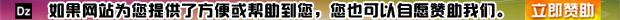 文件 : <FONT COLOR='red'>025421olgh97bi9k2zt99k.jpg</FONT> <BR> 尺寸 : <FONT COLOR='blue'>620 × 20</FONT> 像素 <BR> 格式 : <FONT COLOR='green'>jpg</FONT> <BR> 大小 : <FONT COLOR='green'>12.48</FONT> KB