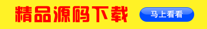 文件 : <FONT COLOR='red'>150706e75jdetgjypittij.gif</FONT> <BR> 尺寸 : <FONT COLOR='blue'>420 × 60</FONT> 像素 <BR> 格式 : <FONT COLOR='green'>gif</FONT> <BR> 大小 : <FONT COLOR='green'>4.86</FONT> KB