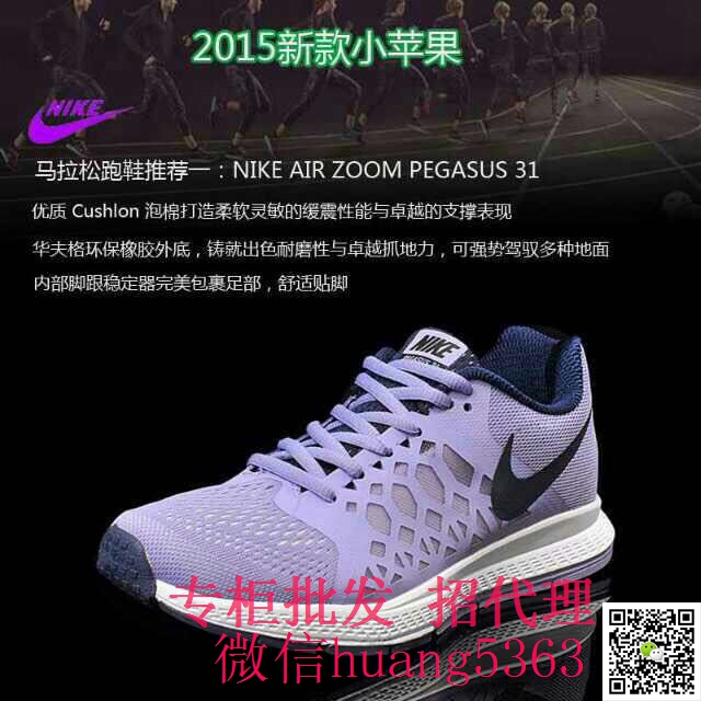 文件 : <FONT COLOR='red'>2015 nike小苹果36-45H.jpg</FONT> <BR> 尺寸 : <FONT COLOR='blue'>640 × 640</FONT> 像素 <BR> 格式 : <FONT COLOR='green'>jpg</FONT> <BR> 大小 : <FONT COLOR='green'>175.70</FONT> KB