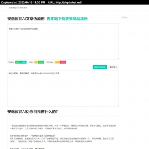 PHP>cms源码测试截图