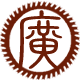 ☆廣告發布