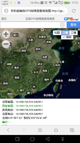 Screenshot_2017-12-03-17-21-02.png