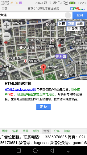 Screenshot_2017-12-03-17-28-26.png