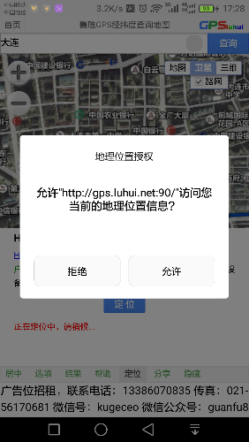 Screenshot_2017-12-03-17-28-37.png