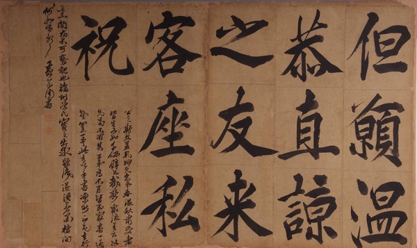 世人皆知阳明先生“知行合一”，其书法作品知多少？