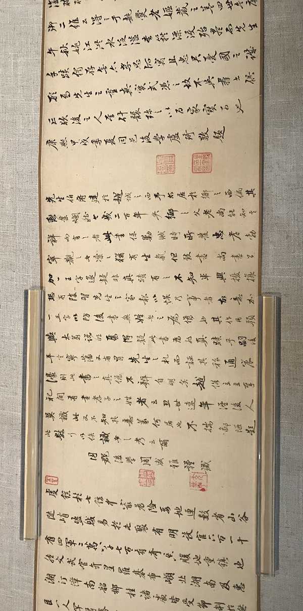 世人皆知阳明先生“知行合一”，其书法作品知多少？