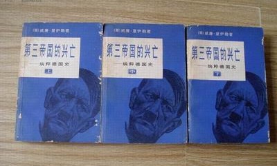 杨梦：南京离奥斯维辛有多远？中国的纳粹屠犹教育