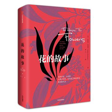 从驴饲料到古罗马贵族菜肴，人类史上的“吃花革命”
