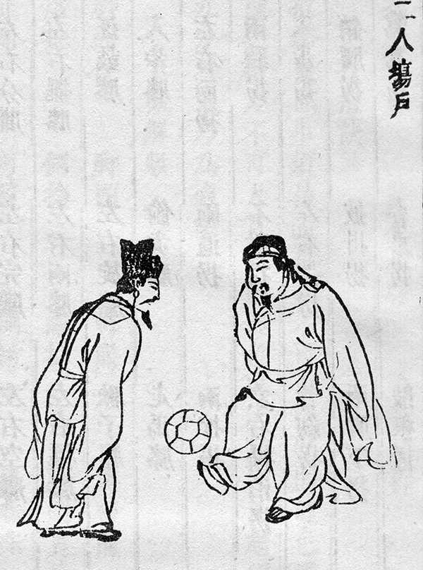 宋元时代的足球：由盛而衰的全民娱乐风尚
