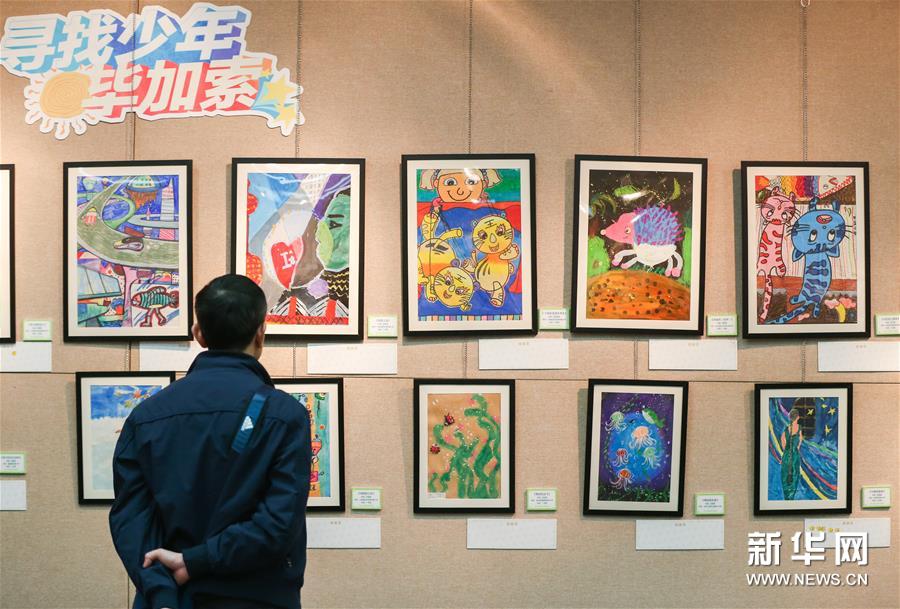 （文化）（1）“寻找少年毕加索――小思艺术展”在沪举办