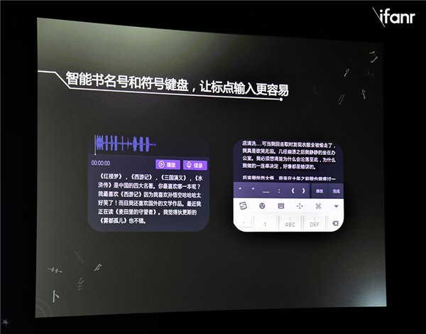 搜狗发布“搜狗听写”速记工具，以后写文章动嘴就行了