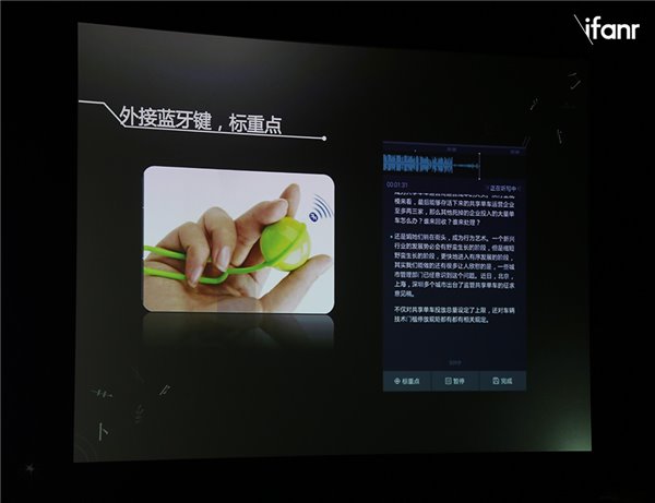 搜狗发布“搜狗听写”速记工具，以后写文章动嘴就行了