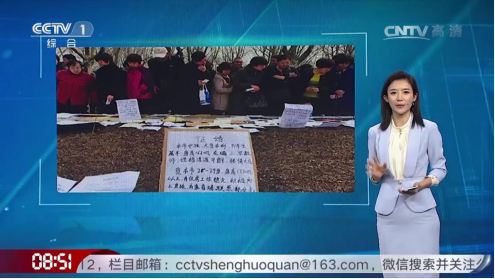 360搜索联合央视发布相亲大数据 深圳“逼婚”最严重