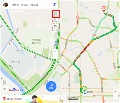 百度地图实时直播2017年帝都首场雪，网友玩雪成瘾