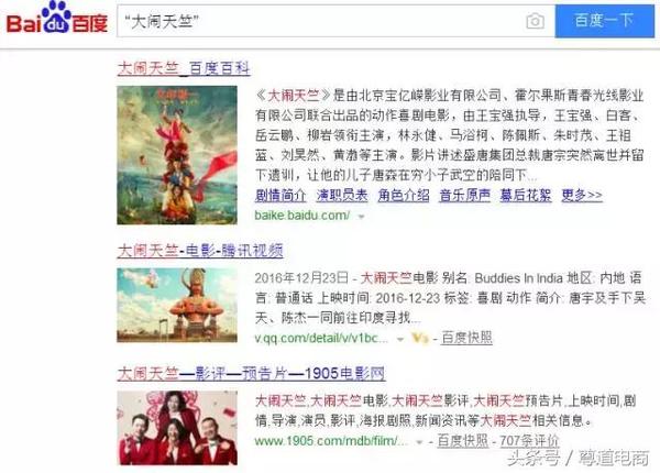 科普：3招教会你，搜索的真谛！