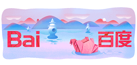 百度2017年情人节LOGO