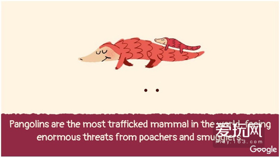 今年情人节谷歌推可爱小游戏：宣传保护穿山甲