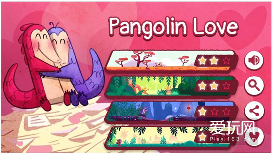 今年情人节谷歌推可爱小游戏：宣传保护穿山甲
