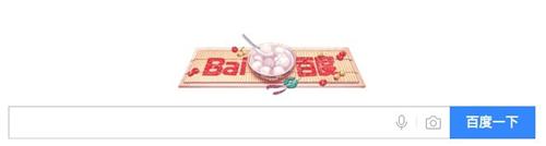 在元宵节这个命题作文上 百度google必应的想法很一致