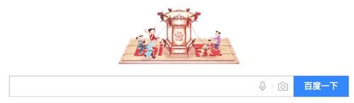 在元宵节这个命题作文上 百度google必应的想法很一致